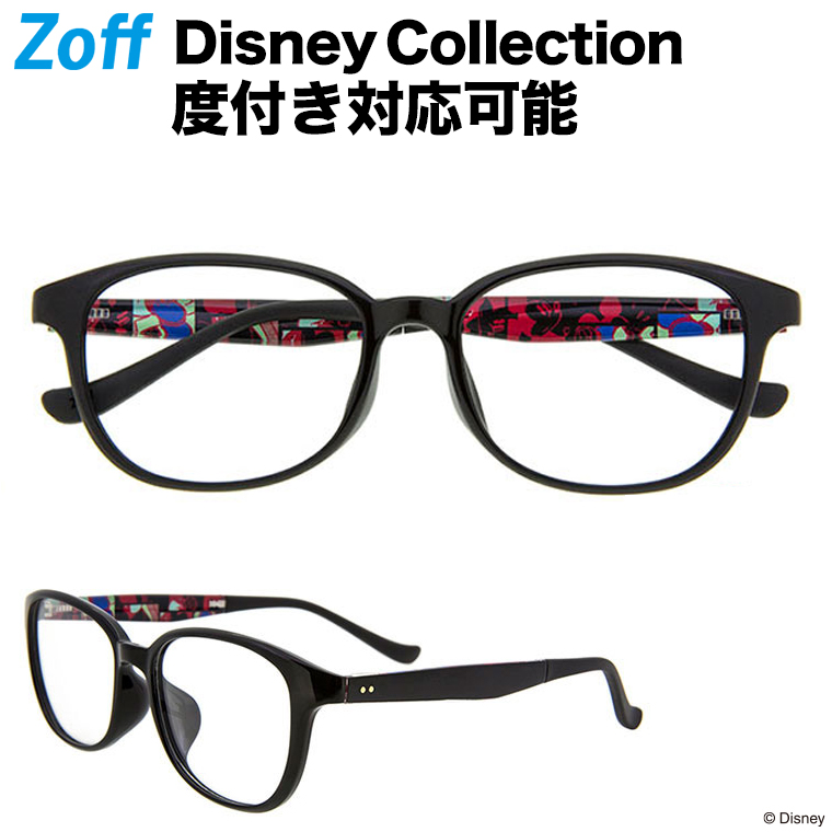 楽天市場 ウェリントン型めがね Disney Collection Vintage Line 14e1 ブラック ミッキーマウス ディズニーコラボ Disneyzone メガネ ダテめがね 黒縁眼鏡 レディース 女性用 おしゃれ 度付き対応可能 Zoff Dtk Za 14e1 52 17 140 アウトレット