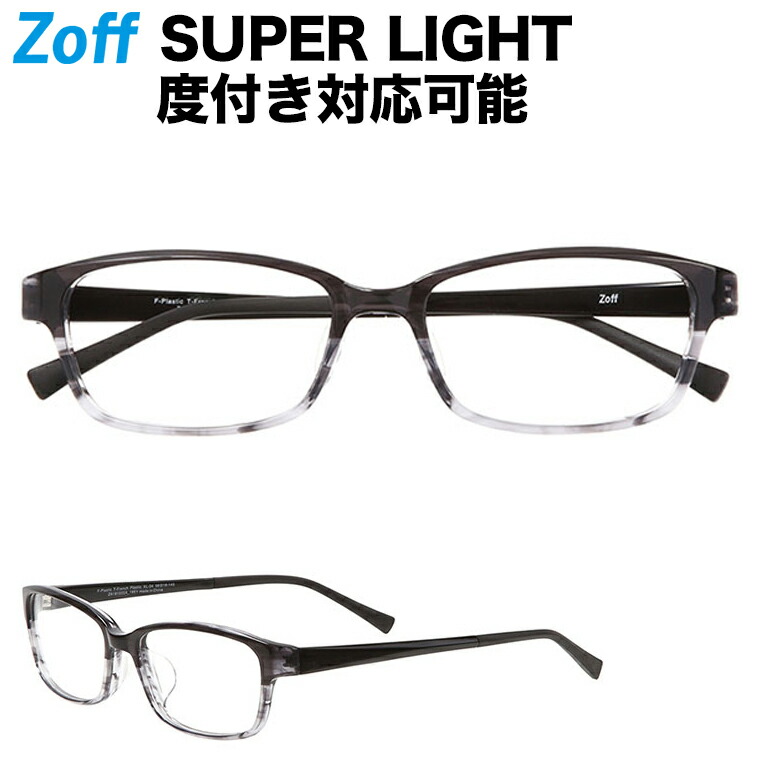 楽天市場 ウェリントン型めがね Zoff Super Light ゾフ スーパーライト メンズ 男性用 レディース 女性用 おしゃれ 送料無料 ダテめがね 黒縁メガネ 軽量 Zoff Dtk Za 18e1 Za 18e1 ブラック 56 18 145 Zoff ゾフ 楽天市場店