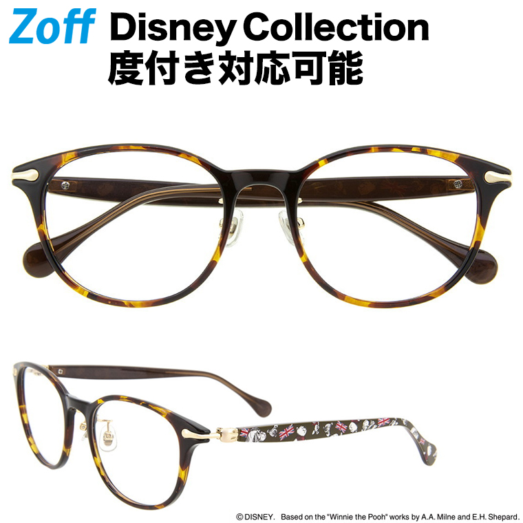 楽天市場 ウェリントン型めがね くまのプーさん Zoff ゾフ Disney Collection Created By Zoff Winnie The Pooh Series ディズニー 度付きメガネ メンズ レディース おしゃれ Zoff Dtk Disneyzone Za 49a1 Za 49a1 デミブラウン 52 19 142