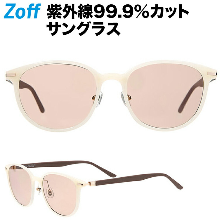 TREND SUNGLASSES/紫外線カット率99.9%以上（ZA181G05-14E1