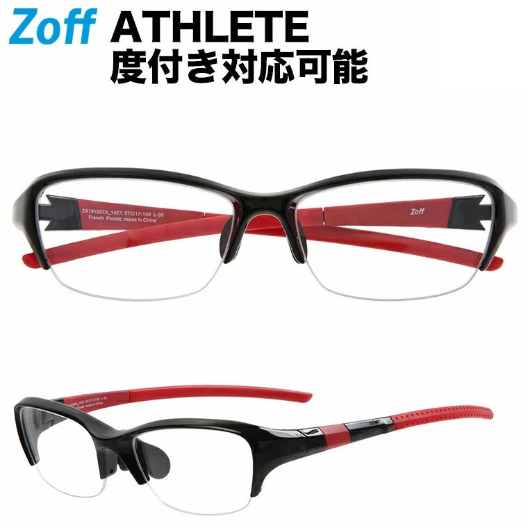 楽天市場 ウェリントン型めがね Zoff Athlete Active Line ゾフ 度付きメガネ 度入りめがね ダテメガネ スポーツ ランニング ジョギング メンズ レディース おしゃれ Zoff Dtk Za 14e1 Za 14e1 ブラック 57 17 140 Zoff ゾフ 楽天市場店