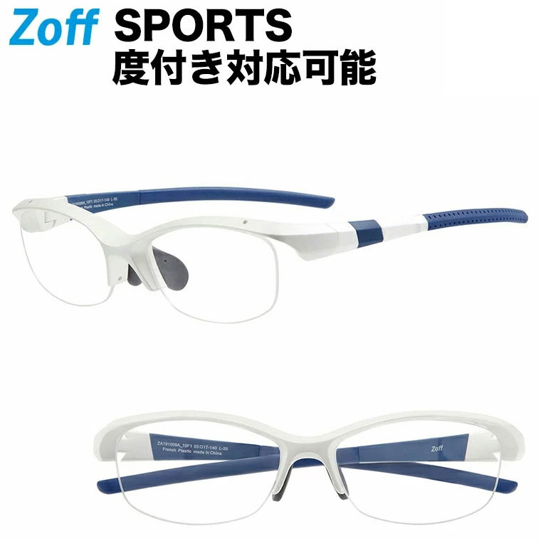 Zoff SPORTS（ゾフ・スポーツ）｜ 度付きメガネ 度入りめがね 