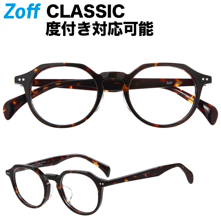 楽天市場】期間限定セール｜ボストン型めがね｜Zoff CLASSIC（ゾフ