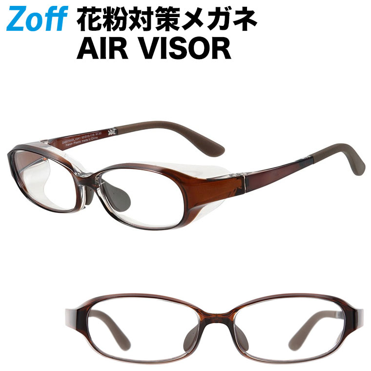 楽天市場】オーバル型 飛沫・花粉対策めがね AIR VISOR Mサイズ｜Zoff