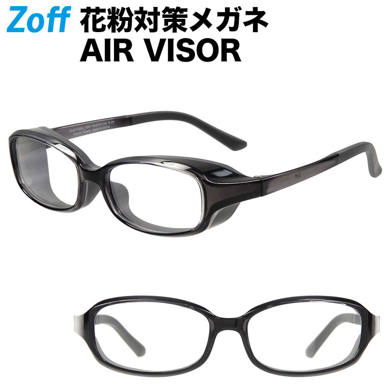 楽天市場】スクエア型 飛沫・花粉対策めがね AIR VISOR Sサイズ｜Zoff