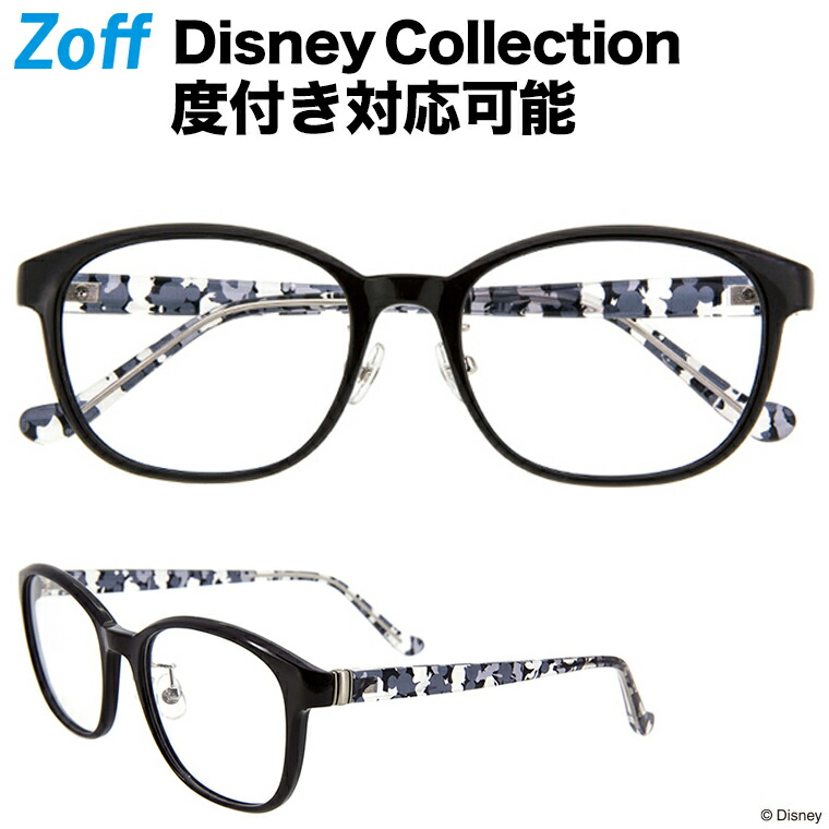 楽天市場 Disney Collection Happiness Series Silhouettes ウェリントン型めがね B 1b ブラック ミッキーマウス ディズニーコラボ Disneyzone ダテめがね 黒縁眼鏡 メンズ 男性用 レディース 女性用 おしゃれ Zoff Dtk Za B 1b 52 18 140 Zoff