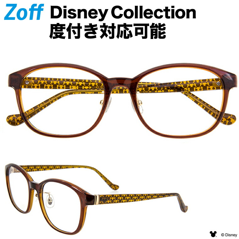 楽天市場 Disney Collection Happiness Series Silhouettes ウェリントン型めがね C 1a ブラウン ミッキーマウス ディズニーコラボ Disneyzone ダテめがね 黒縁眼鏡 メンズ 男性用 レディース 女性用 おしゃれ Zoff Dtk Za71038 C 1a 52 18 140 Zoff