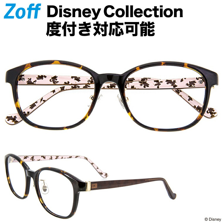 楽天市場 Disney Collection Happiness Series ウェリントン型めがね C 1b ブラウン ミニーマウス ディズニーコラボ Disneyzone メガネ ダテめがね 黒縁眼鏡 メンズ 男性用 レディース 女性用 おしゃれ Zoff Dtk Za C 1b 52 18 140 Zoff ゾフ