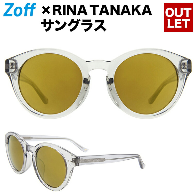 一部店舗限定商品 Zoff Times Rina Tanaka ゾフ Times リナ タナカ ボストン型サングラス Anne アン おしゃれ ミラーレンズ めがね ゾフ Zoff 黒縁 Uvカット 紫外線対策 レディース 田中里奈 Za71g11 B 2c アウトレット Sale セール 1ページ ｇランキング