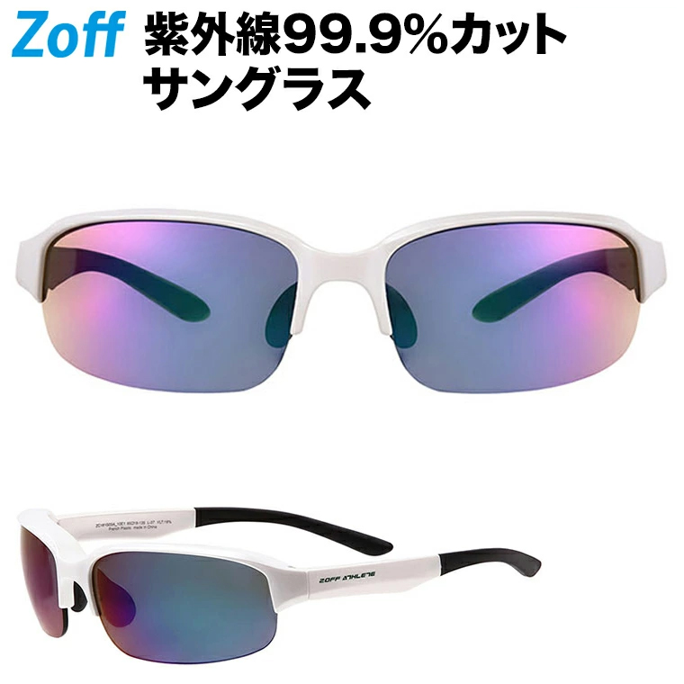 楽天市場 スクエア型スポーツサングラス Zoff Athlete ゾフ アスリート メンズ 男性用 レディース 女性用 おしゃれ ランニング ジョギング 偏光レンズ ドライブ用 Zc181g03 10e1 Zc181g03 10e1 ホワイト Zoff ゾフ 楽天市場店