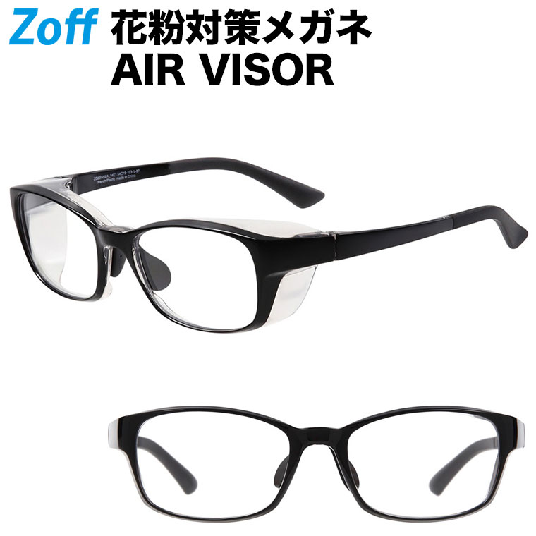 楽天市場 ウェリントン型 飛沫 花粉対策めがね Air Visor Lサイズ Zoff ゾフ エアバイザー 紫外線カット ゴーグル メンズ Zc1v02 14e1 Zc1v02 14e1 ブラック 54 19 123 Zoff ゾフ 楽天市場店