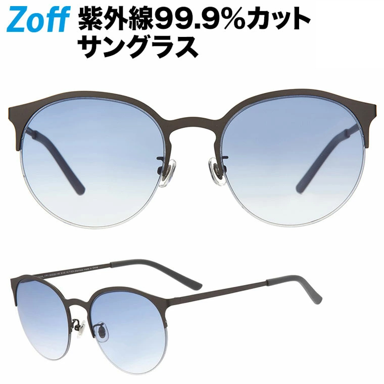 楽天市場 アウトレット Zoff ゾフ 楽天市場店