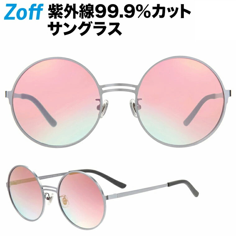 楽天市場 ラウンド型サングラス Zoff ゾフ メタルフレーム シートメタル 紫外線対策 Uv対策 めがね おしゃれ レディース メンズ Zd1g05 15e1 Zd1g05 15e1 シルバー Zoff ゾフ 楽天市場店