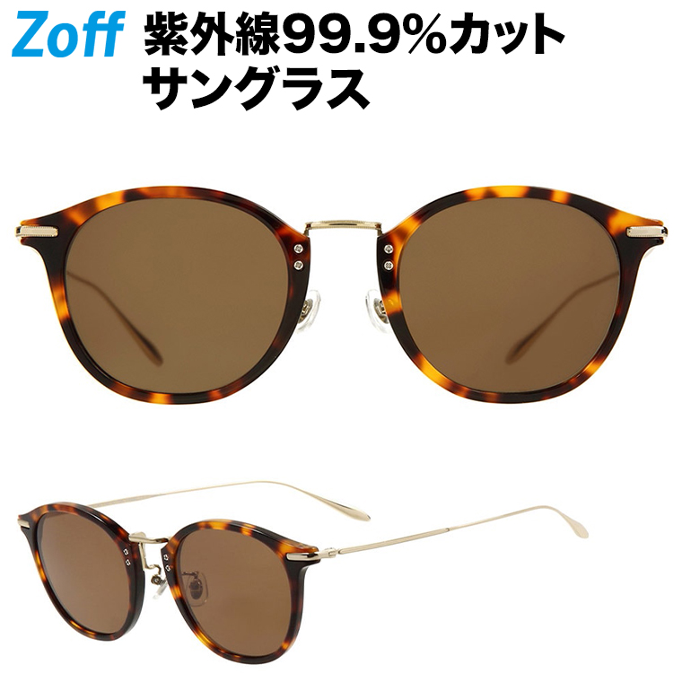 楽天市場 アウトレット Zoff ゾフ 楽天市場店