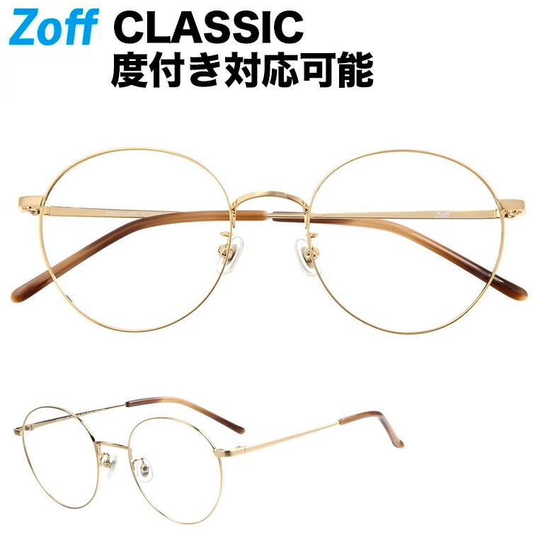 楽天市場】ボストン型めがね｜Zoff CLASSIC（ゾフ クラシック）｜度