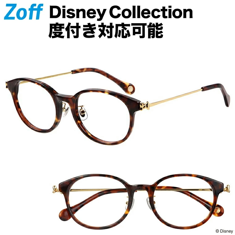 楽天市場 ボストン型めがね Disney Collection Minnie S Ribbon Series ゾフ Zoff ディズニーコレクション Disneyzone ミニーマウス 度付きメガネ 度入りめがね 眼鏡 レディース Zoff Dtk Zf1005 14e1 Zf1005 14e1 ブラック 50 19 140 アウトレット