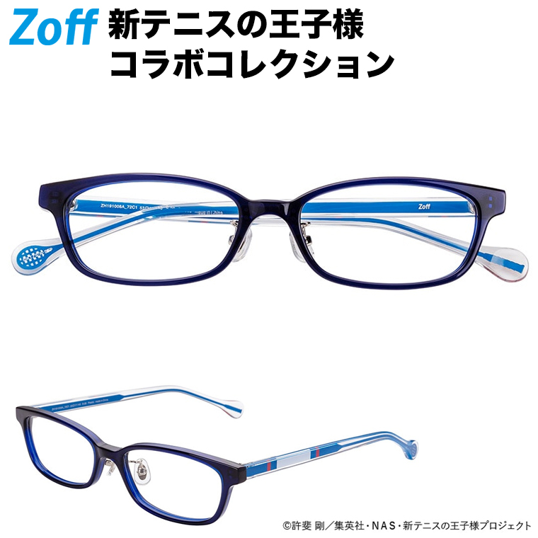 楽天市場 スクエア型めがね 新テニスの王子様 Zoff コラボ