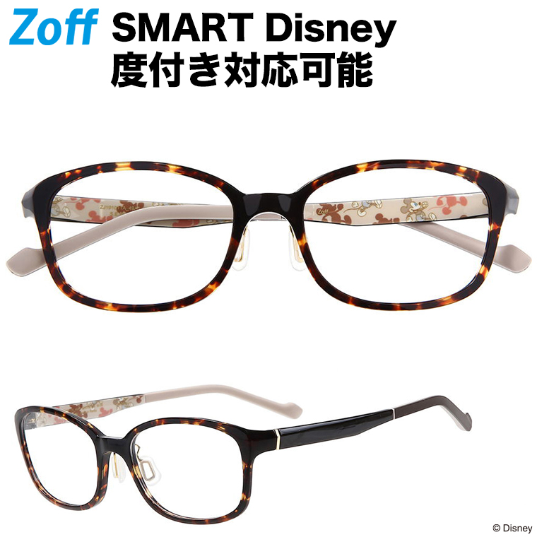 楽天市場 ウェリントン型めがね Zoff Smart Disney ゾフスマート ディズニー プラスチック 度付きメガネ 度入りめがね ダテメガネ メンズ レディース おしゃれ Zoff Dtk Zj 49a1 Zj 49a1 ブラウン 52 18 143 Zoff ゾフ 楽天市場店