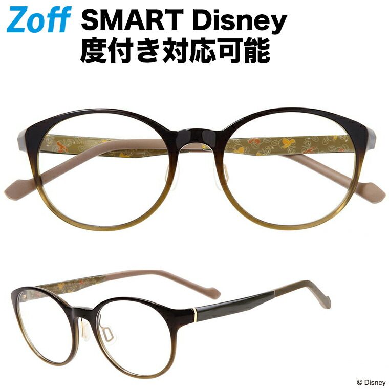 楽天市場 フォックス型めがね くまのプーさん Zoff ゾフ Disney Collection Winnie The Pooh Series ディズニー 度付きメガネ メンズ レディース おしゃれ Zoff Dtk Disneyzone Za 40c1 Za 40c1 アイボリー 52 18 142 Zoff ゾフ 楽天市場店