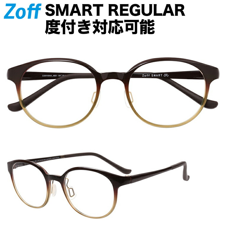 楽天市場 ボストン型めがね Zoff Smart Skinny ゾフ スマート スキニー 度付きメガネ 度入りめがね ダテメガネ メンズ レディース おしゃれ Zoff Dtk Zj710 D 1 Zj710 D 1 グリーン 54 18 144 Zoff ゾフ 楽天市場店