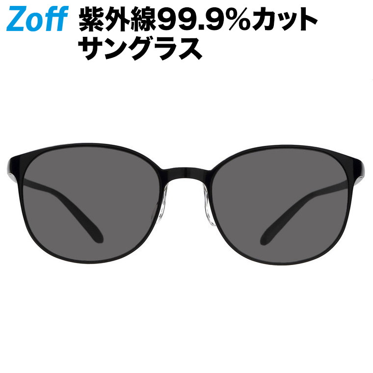 楽天市場 ボストン型サングラス Trend Sunglasses Zoff ゾフ 紫外線対策 Uv対策 レディース おしゃれ Zj1g01 14e1 Zj1g01 14e1 ブラック 53 19 140 Zoff ゾフ 楽天市場店