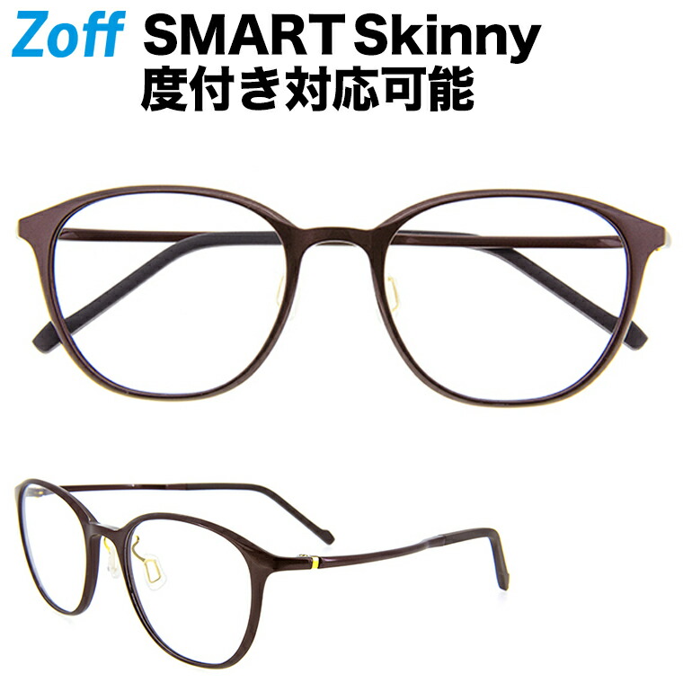 楽天市場 ボストン型めがね Zoff Smart Skinny ゾフ スマート スキニー 度付きメガネ 度入りめがね ダテメガネ メンズ レディース おしゃれ Zoff Dtk Zj C 1a Zj C 1a ブラウン 52 19 144 Zoff ゾフ 楽天市場店