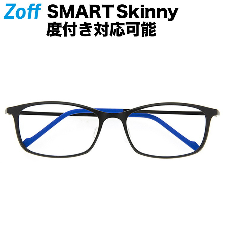 楽天市場】ウェリントン型 めがね（ブラウン）｜Zoff SMART