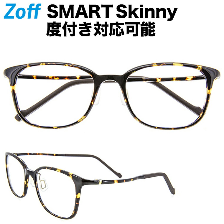 超大特価 ウェリントン型めがね Zoff SMART Skinny ゾフ スマート