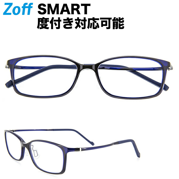 楽天市場】スクエア型 めがね｜Zoff SMART Skinny（ゾフ・スマート・スキニー）｜度付きメガネ 度入りめがね ダテメガネ 眼鏡 メンズ  レディース おしゃれ zoff_dtk【ZJ211005_72A1 ZJ211005-72A1 ブルー】【5418-143】 : Zoff （ゾフ）  楽天市場店