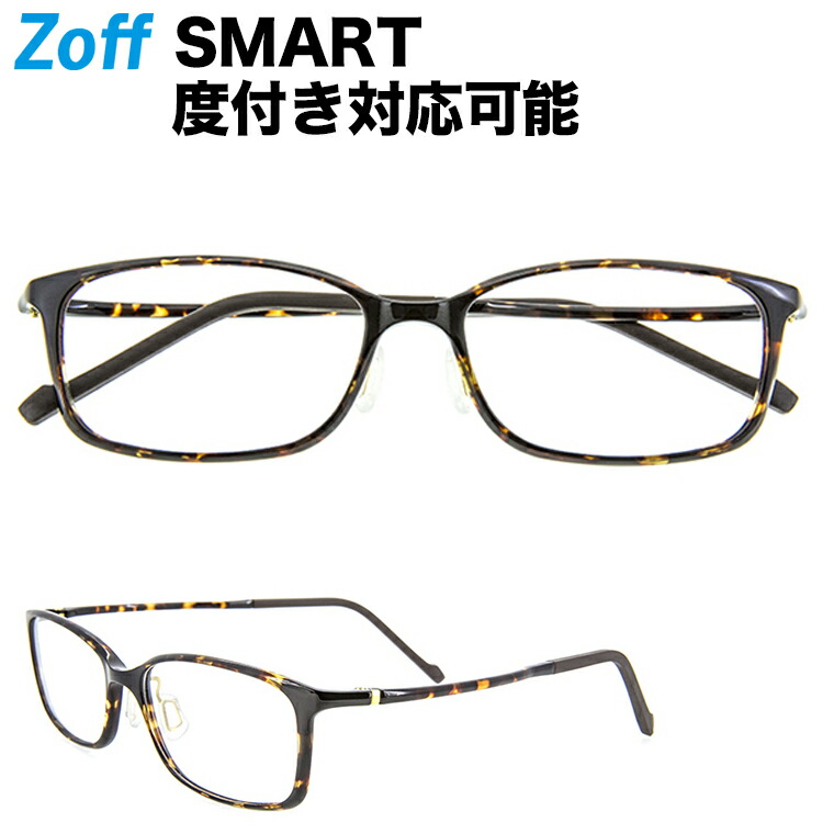 Smart ウェリントン ぞふ ダテメガネ ウェリントン型めがね Zoff Skinny 度付きメガネ 度入りめがね Zj C 1b レディース ブラウン 度付きメガネ ゾフ スマート スキニー メンズ おしゃれ Zoff Dtk Zj C 1b 54 16 144 Zoff ゾフ 店