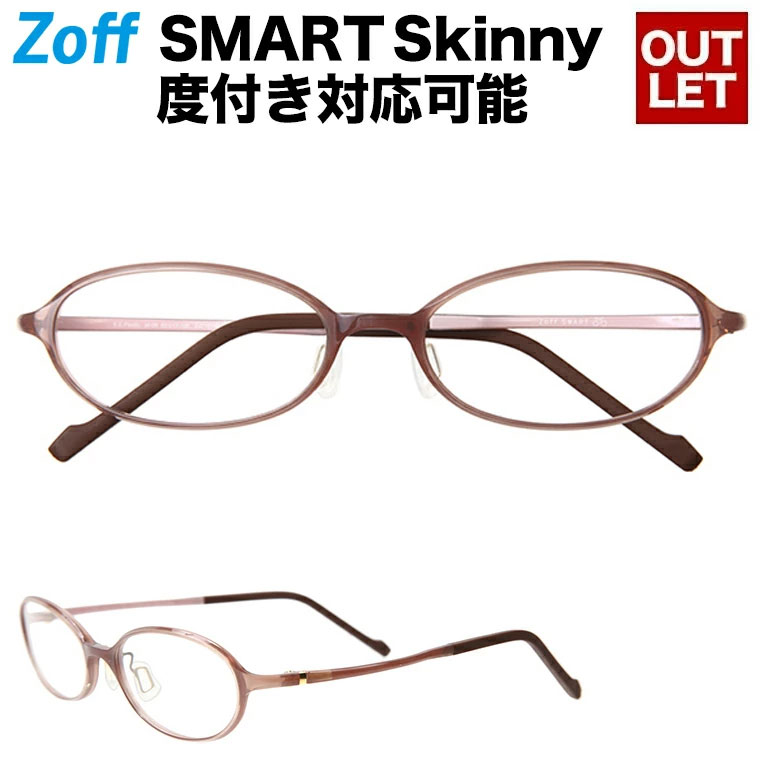 楽天市場 期間限定sale オーバル型めがね Zoff Smart Skinny ゾフ スマート スキニー 度付きメガネ 度入りめがね ダテメガネ メンズ レディース おしゃれ Zoff Dtk Zj C 2 Zj C 2 ブラウン 52 17 136 Zoff ゾフ 楽天市場店