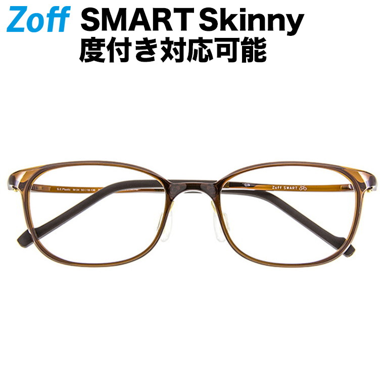 楽天市場】≪11/1限定！エントリーで最大100％ポイントバック≫ウェリントン型めがね｜Zoff SMART Skinny (ゾフ・スマート・スキニー )｜度付きメガネ 度入りめがね ダテメガネ メンズ レディース おしゃれ zoff_dtk メガネフレーム : Zoff （ゾフ） 楽天市場店