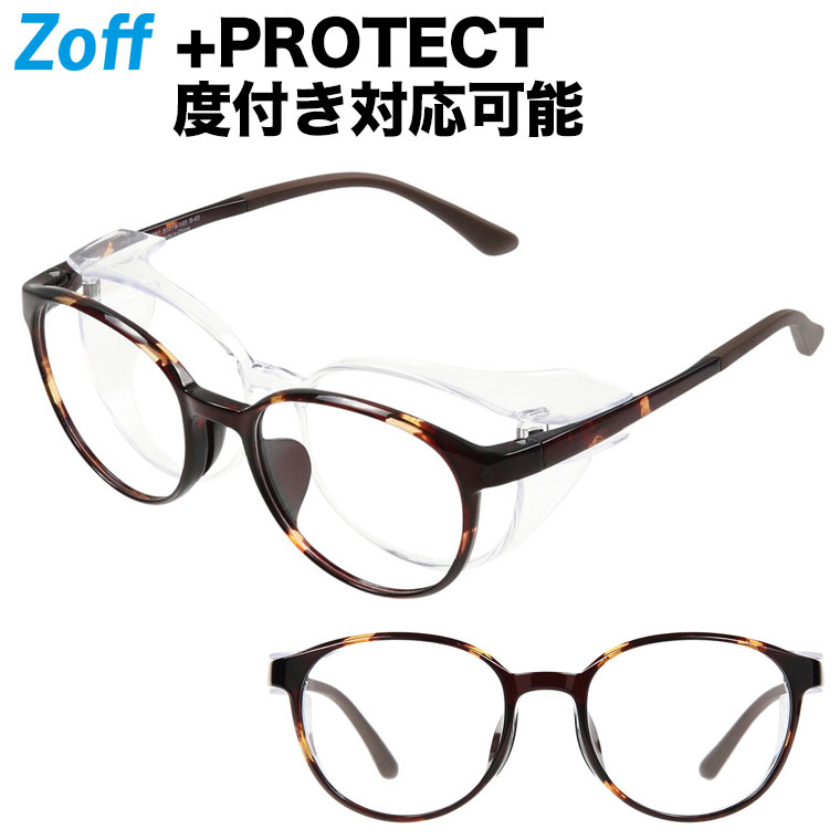 図書館 展望台 アダルト ゾフ サングラス 取り外し カテゴリー 抵抗力がある 充電