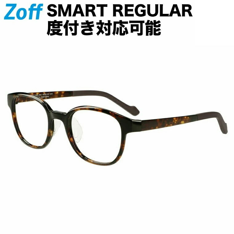 2024年のクリスマスの特別な衣装 楽天市場】ウェリントン型めがね｜Zoff SMART Regular（ゾフ メガネ・老眼鏡
