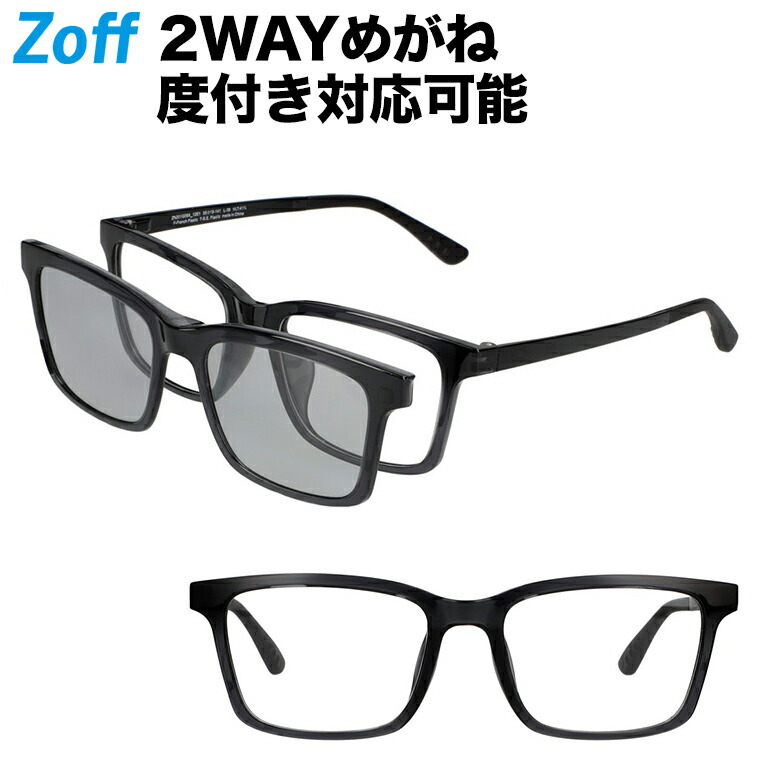 楽天市場】|ウェリントン型 2WAYめがね Zoff NIGHT & DAY（偏光機能