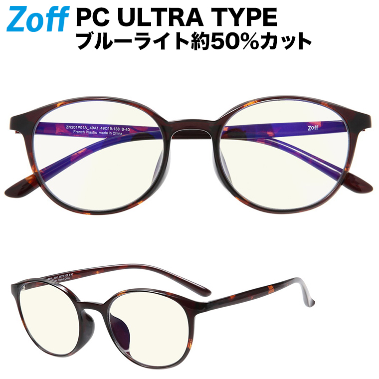 楽天市場】【WEB限定価格】スクエア型 PCメガネ｜Zoff PC ULTRA TYPE