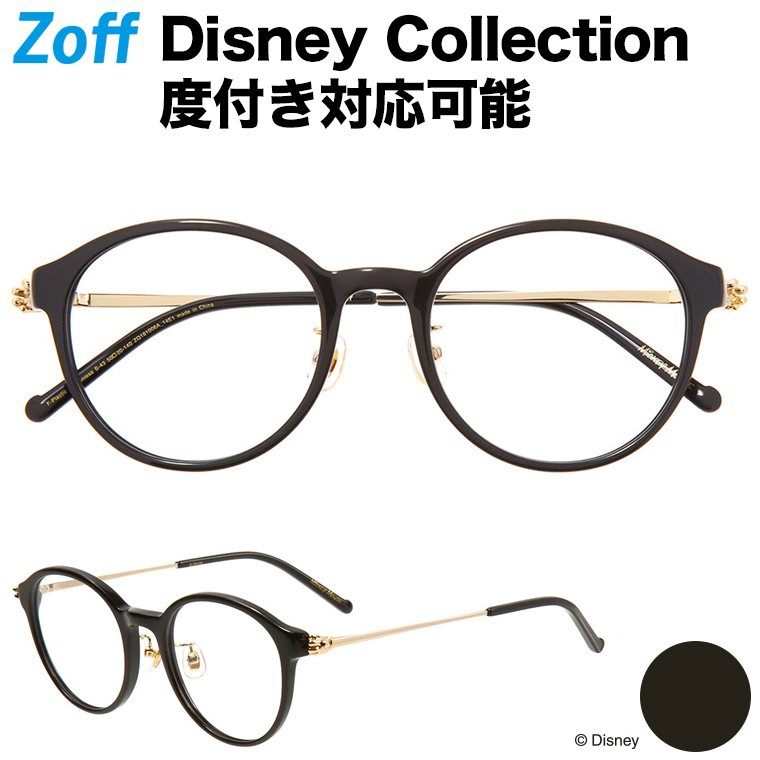 楽天市場 ボストン型めがね Zoff ゾフ Disney Collection Mickey S Hands Series ディズニー ミッキーマウス 度付きメガネ 度入りめがね メンズ レディース おしゃれ Zoff Dtk Disneyzone Zq 14e1 Zq 14e1 ブラック 50 140 Zoff ゾフ