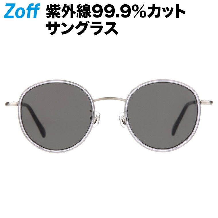 人気ショップが最安値挑戦 楽天市場 ボストン型サングラス Trend Sunglasses Zoff ゾフ 紫外線対策 Uv対策 レディース おしゃれ Zs191g01 14e1 Zs191g01 14e1 ブラック 49 22 150 Zoff ゾフ 楽天市場店 楽天1位 Www Faan Gov Ng