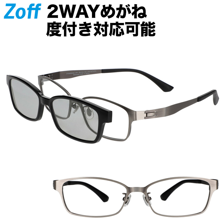 楽天市場 スクエア型 2wayめがね Zoff Night Day 偏光機能搭載 サングラス 紫外線対策 Uvケア 度付きメガネ 度入りめがね ダテメガネ メンズ おしゃれ Zoff Dtk Zy2g04 17f1 Zy2g04 17f1 グレー 55 16 140 Zoff ゾフ 楽天市場店