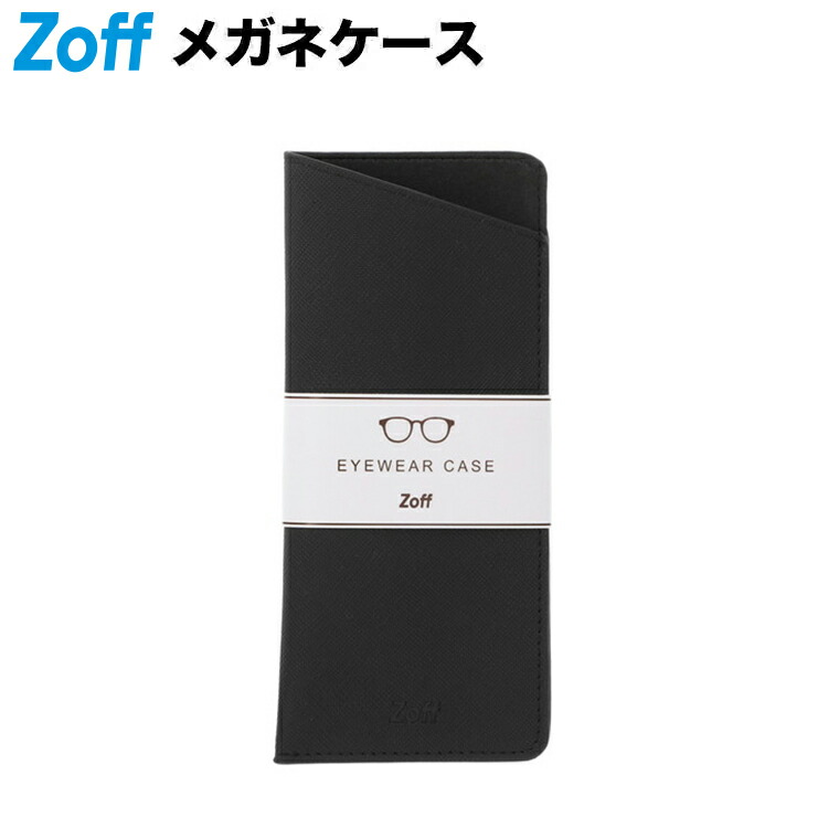 スマートサングラスケース | カー用品のセイワ