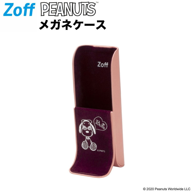 楽天市場 メガネケース スタンド型 Zoff Peanuts Collection スヌーピー グッズ プレゼント ゾフ サングラスケース 眼鏡 小物入れ レディース キッズ おしゃれ Pntcase Pk Pntcase Pk ピンク Zoff ゾフ 楽天市場店