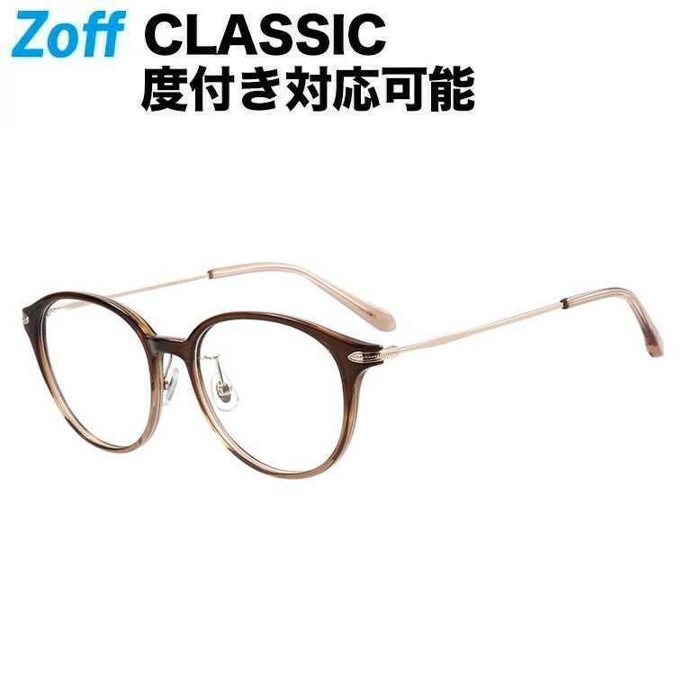 楽天市場】ボストン型 めがね｜Zoff CLASSIC（ゾフ・クラシック）｜度