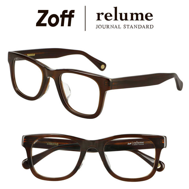 楽天市場 ウェリントン型めがね Zoff Journal Standard Relume The550 ゾフ ジャーナルスタンダード 度付きメガネ 度入りめがね ダテメガネ メンズ おしゃれ Zoff Dtk Za1018 43a1 Za1018 43a1 ブラウン 51 22 145 Zoff ゾフ 楽天市場店