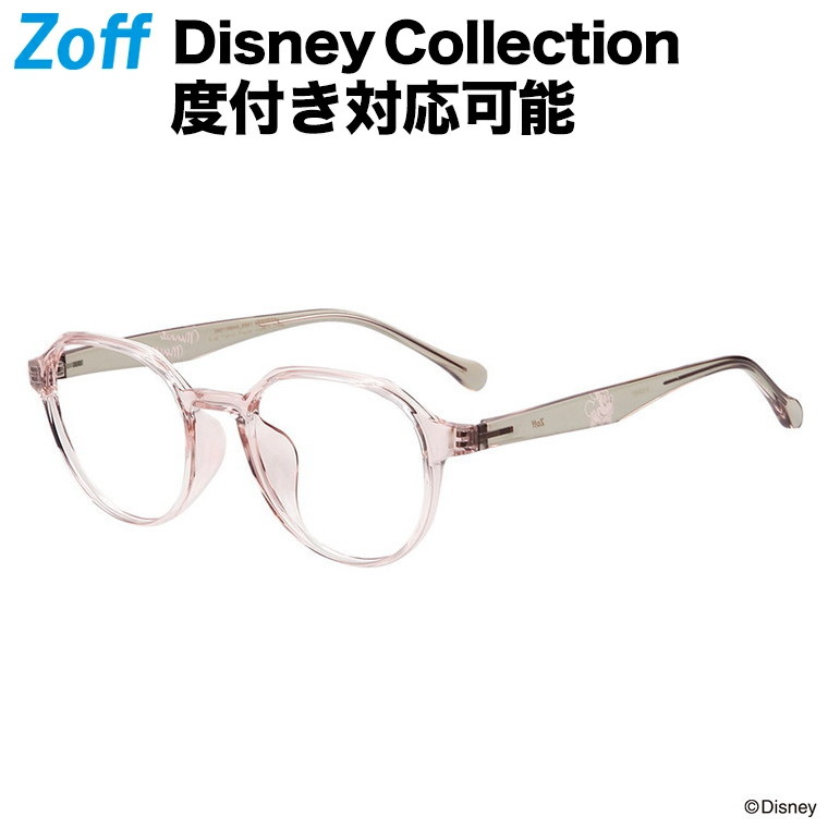 ボストン型 めがね|Disney Collection|Happiness Series|ゾフ(Zoff) ディズニーコレクション Disneyzone 度付きメガネ 度入りめがね ダテメガネ 眼鏡 レディース おしゃれ zoff_dtk