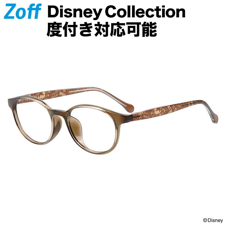 楽天市場】ボストン型 めがね｜Disney Collection FANTASIA Series｜ゾフ（Zoff） ディズニーコレクション  Disneyzone 度付きメガネ 度入りめがね ダテメガネ 眼鏡 メンズ レディース おしゃれ zoff_dtk メガネフレーム【ZF211003-48A1  ブラウン】【49□21-143】 : Zoff ...