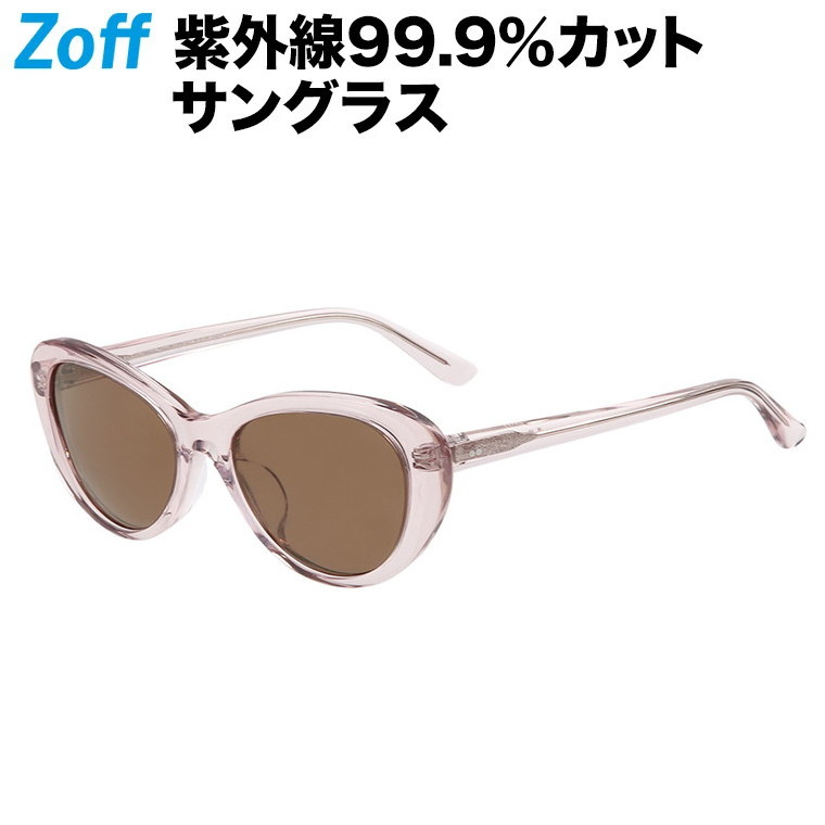 楽天市場 フォックス型 サングラス Trend Sunglasses ゾフ おしゃれ Uvカット 紫外線対策 レディース おしゃれ Za211g02 a1 Za211g02 a1 ピンク 53 19 145 Zoff ゾフ 楽天市場店