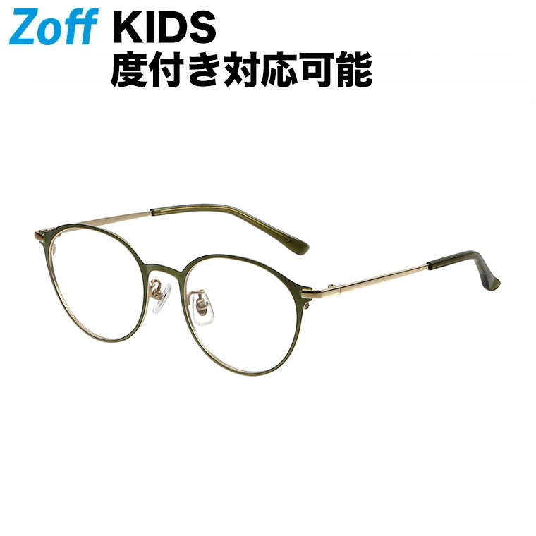 Kids ゾフ キッズ 度付きメガネ Zoff Dtk Za2110 64f1 キッズ 度入りめがね レディース おしゃれ 子供用めがね Zoff ダテメガネ Za2110 64f1 48 18 135 ラウンド型 Za2110 64f1 Pcメガネ カラーレンズ 薄型非球面レンズ 度付き対応可能 Zoff Dtk