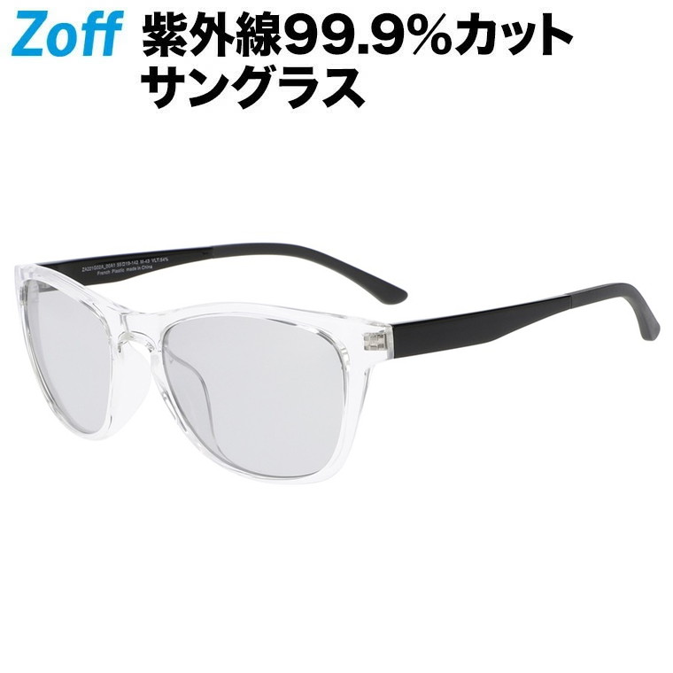 新品ZOFF MERRELL UV99%カット サングラス Zoff付属 楽天市場】≪お買い物マラソン期間限定！エントリーで最大100