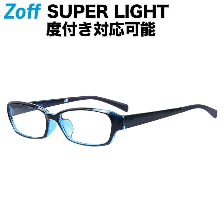 地味型枠 めがね Super Light 大規模スーパー灯火 Zoff ゾフ 回好い目眼鏡 度スタートめがね ダテメガネ メガネ メンズ レディース 格好いい Zoff Dtk Zc 71a1 Zc 71a1 青色 58 16 148 Blackfishmarine Com