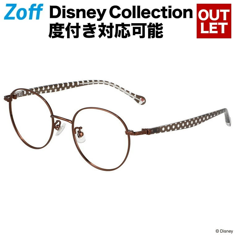 日本最大級 楽天市場 ボストン型めがね Disney Collection Happiness Series Classic Line ゾフ Zoff ディズニーコレクション Disneyzone 度付きメガネ 度入りめがね ダテメガネ 眼鏡 レディース おしゃれ Zoff Dtk Zc2101 43e1 Zc2101 43e1 ブラウン 49